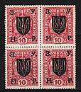 Западная Украина _, 1919, Надпечатка ЗУНР на марках Австрии 10 г., 4 марки квартблок-миниатюра